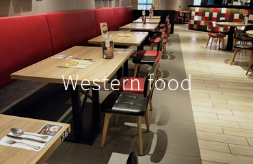 西餐厅解决方案